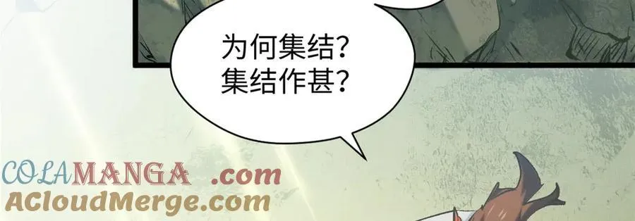 195 倩儿现身,屠灵儿回归56