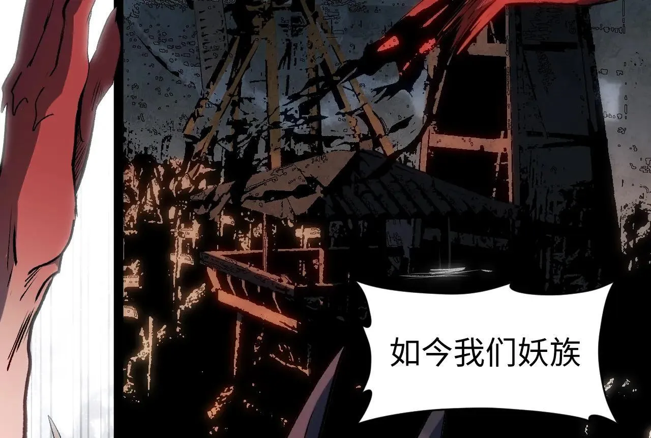 196 黑狐妖帝集结,杨散下凡120