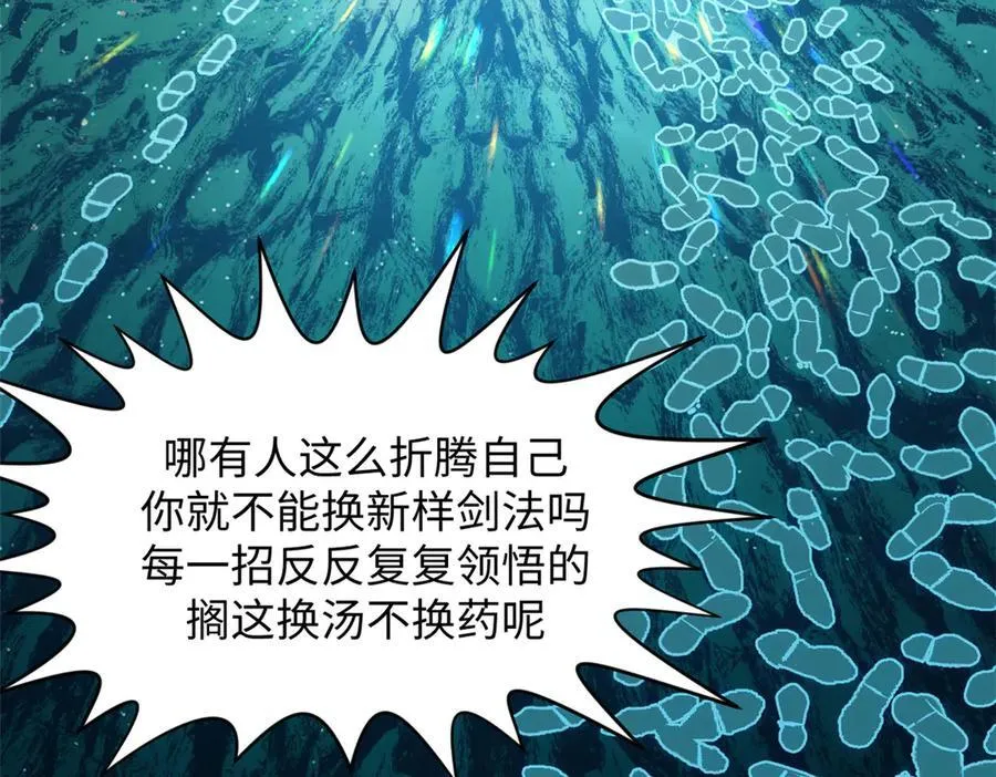 199 是曹操还是关羽!17