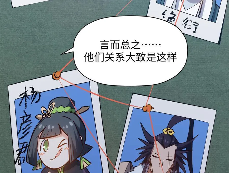 199 是曹操还是关羽!162