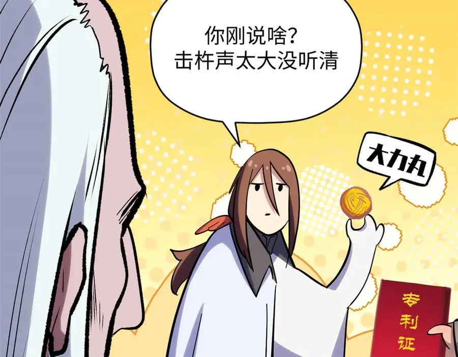 199 是曹操还是关羽!127