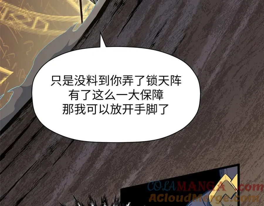 198 韩绝vs杨散160