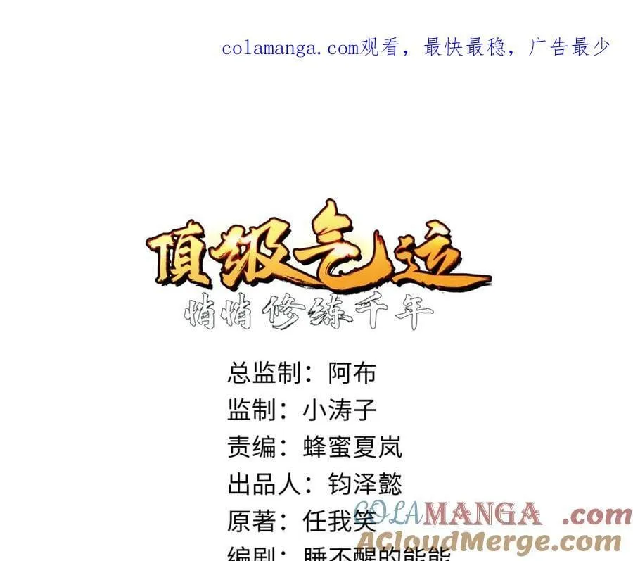 198 韩绝vs杨散0