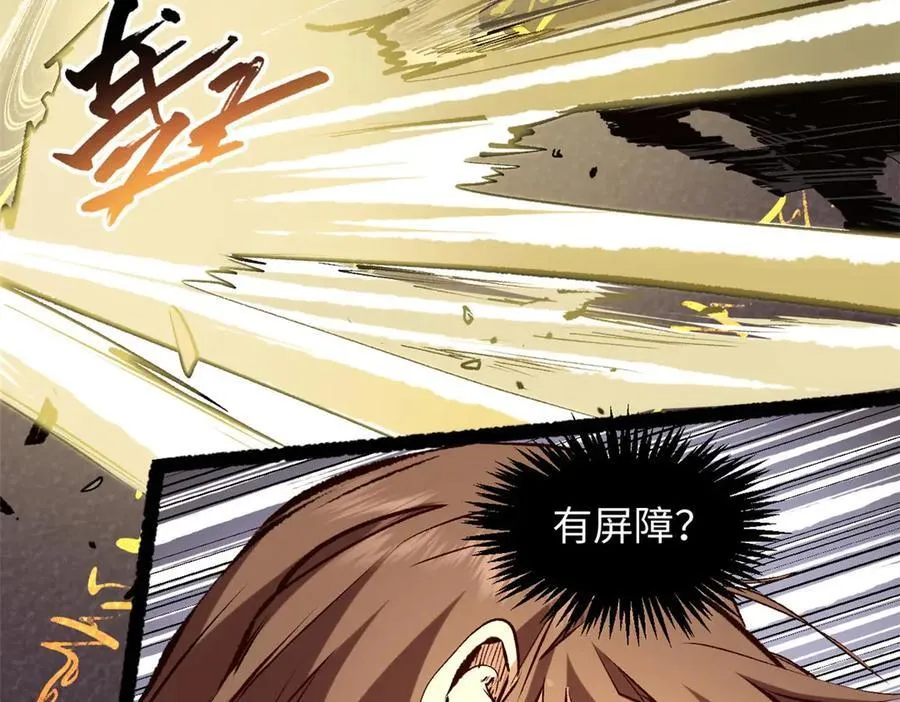 198 韩绝vs杨散97