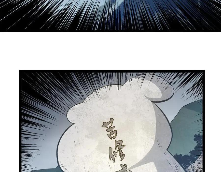197 苏岐出山,杨散进入凡间106