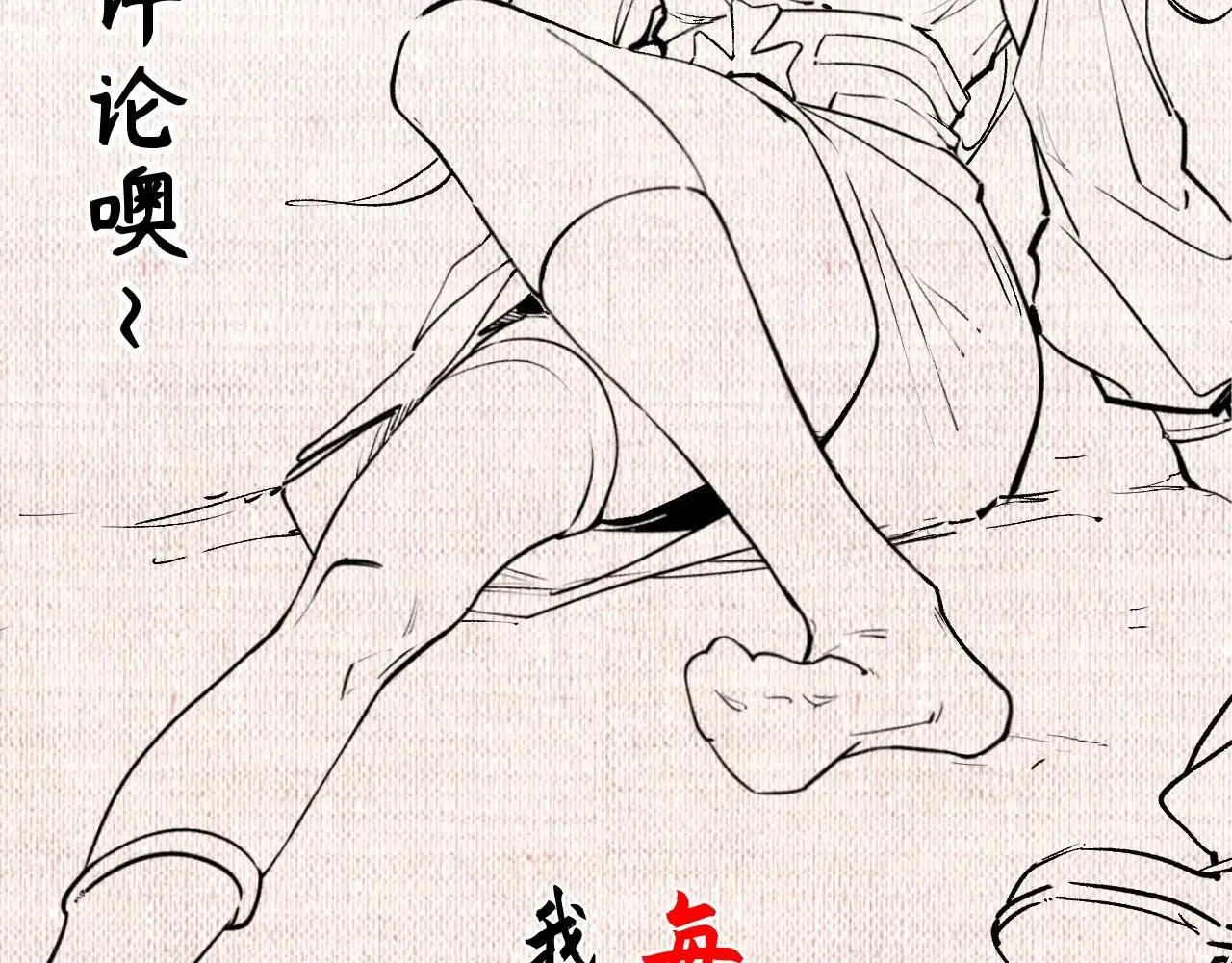 196 黑狐妖帝集结,杨散下凡157