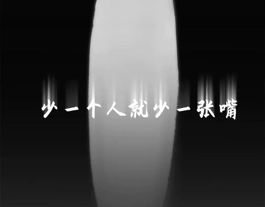 195 倩儿现身,屠灵儿回归129