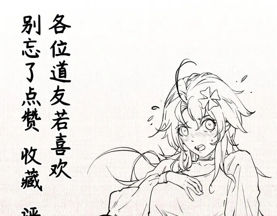 195 倩儿现身,屠灵儿回归150
