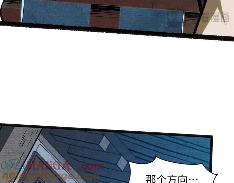 198 韩绝vs杨散16