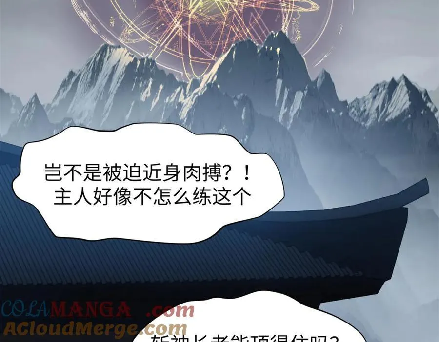 198 韩绝vs杨散136