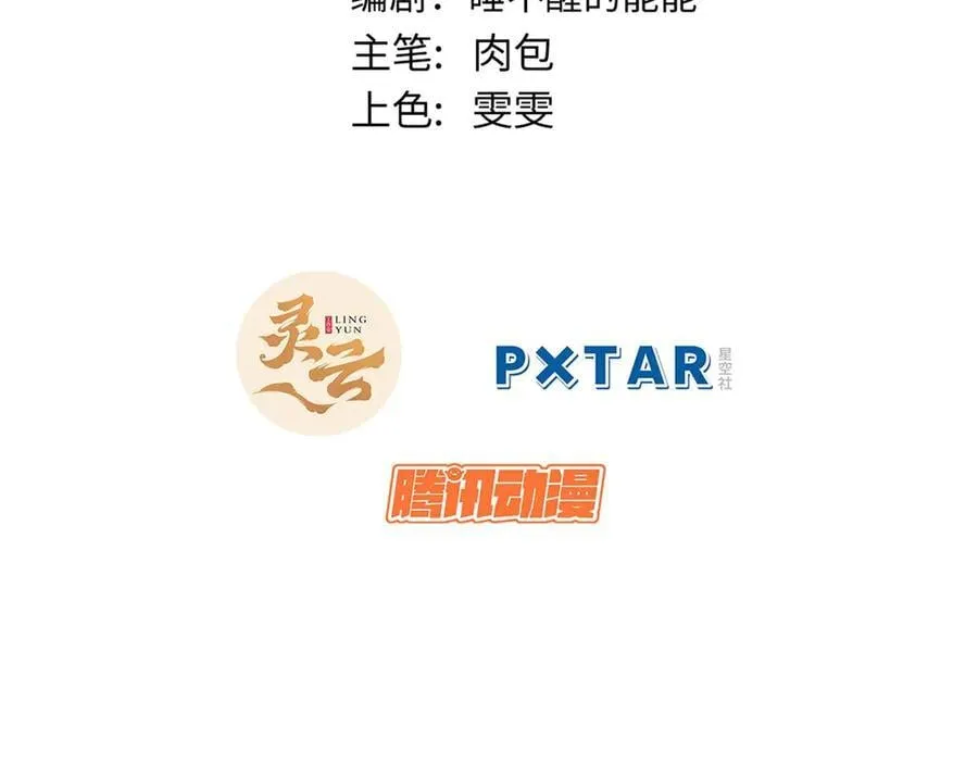 198 韩绝vs杨散1