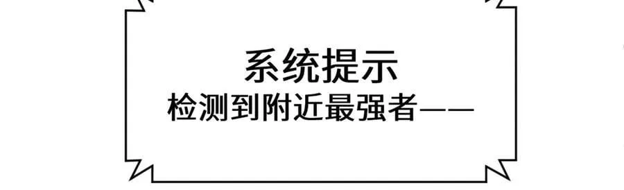 197 苏岐出山,杨散进入凡间146