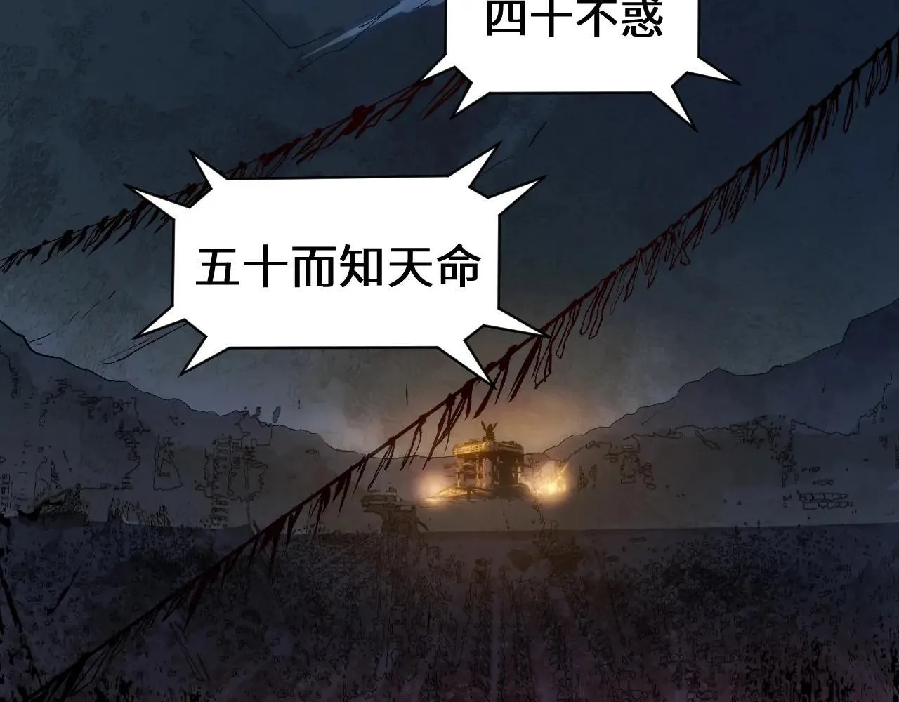 196 黑狐妖帝集结,杨散下凡117