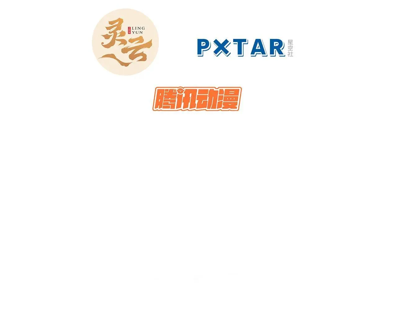 196 黑狐妖帝集结,杨散下凡6
