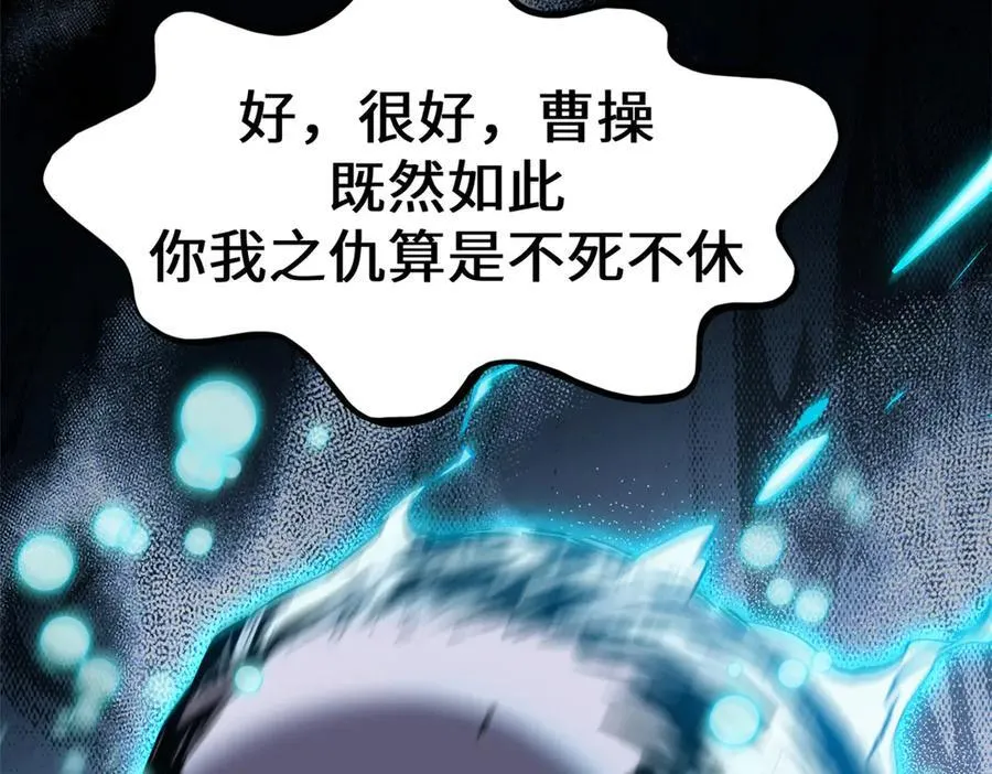 199 是曹操还是关羽!130