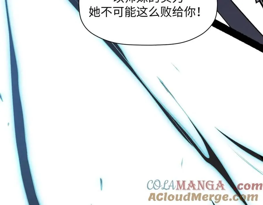 198 韩绝vs杨散148