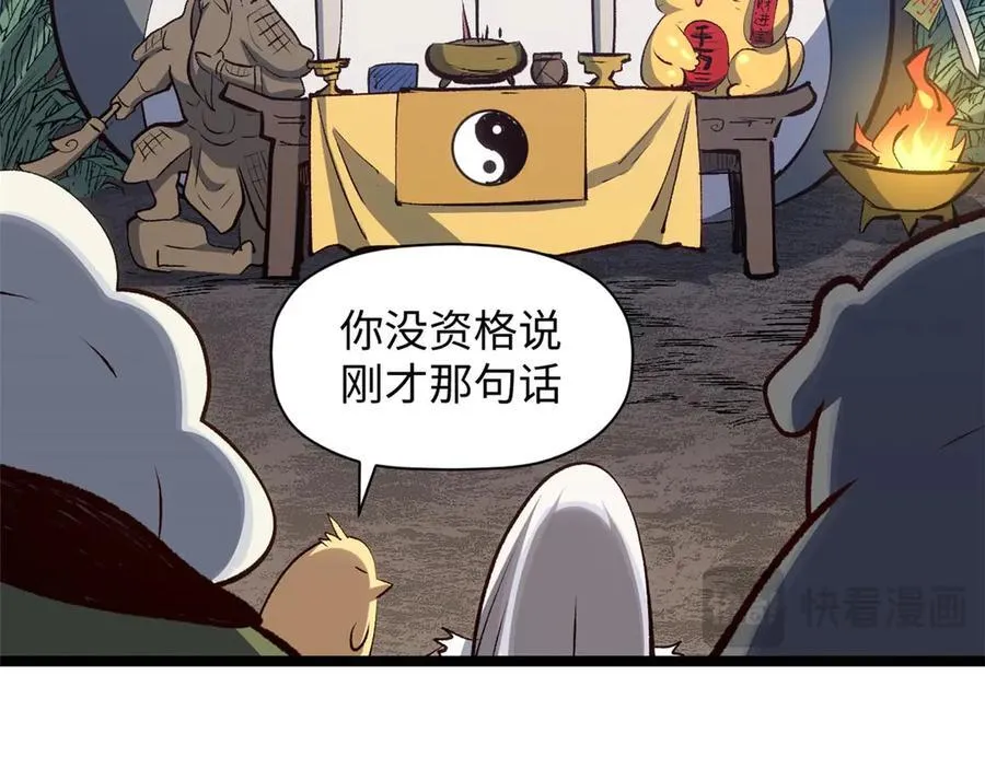 198 韩绝vs杨散133