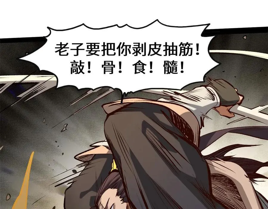 198 韩绝vs杨散81