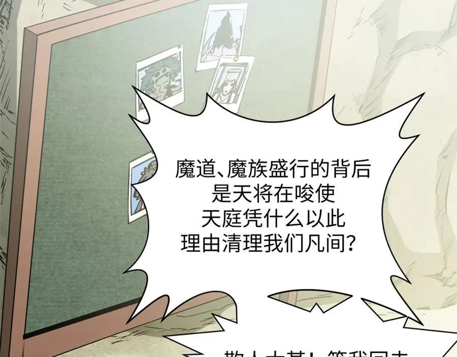 199 是曹操还是关羽!165
