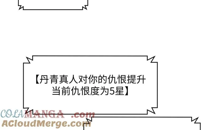 199 是曹操还是关羽!108