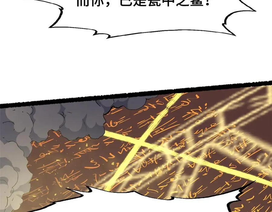 198 韩绝vs杨散103