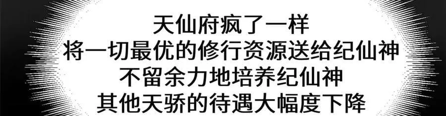 195 倩儿现身,屠灵儿回归119