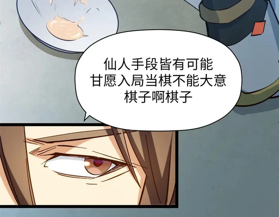 199 是曹操还是关羽!187