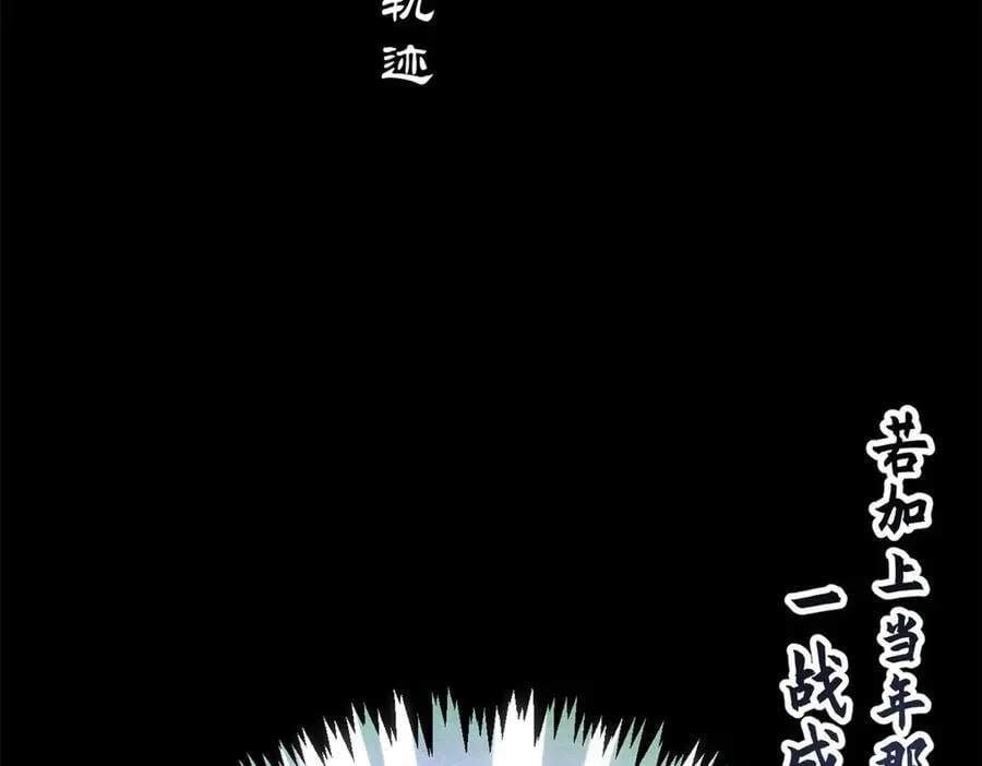 199 是曹操还是关羽!43