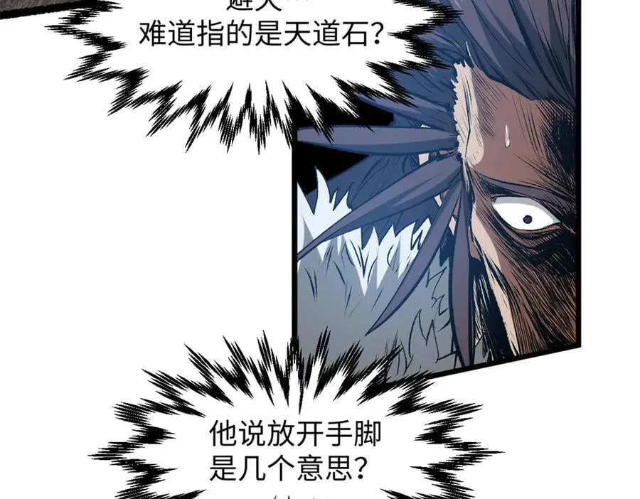 198 韩绝vs杨散162