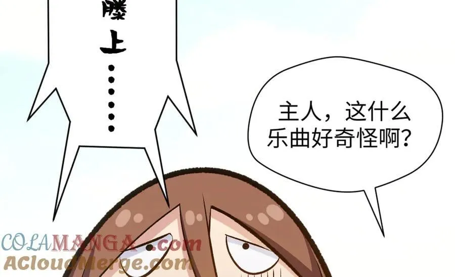 197 苏岐出山,杨散进入凡间48