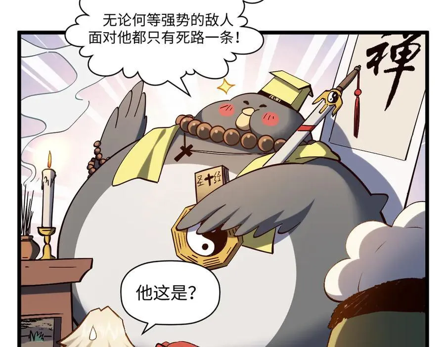 199 是曹操还是关羽!157