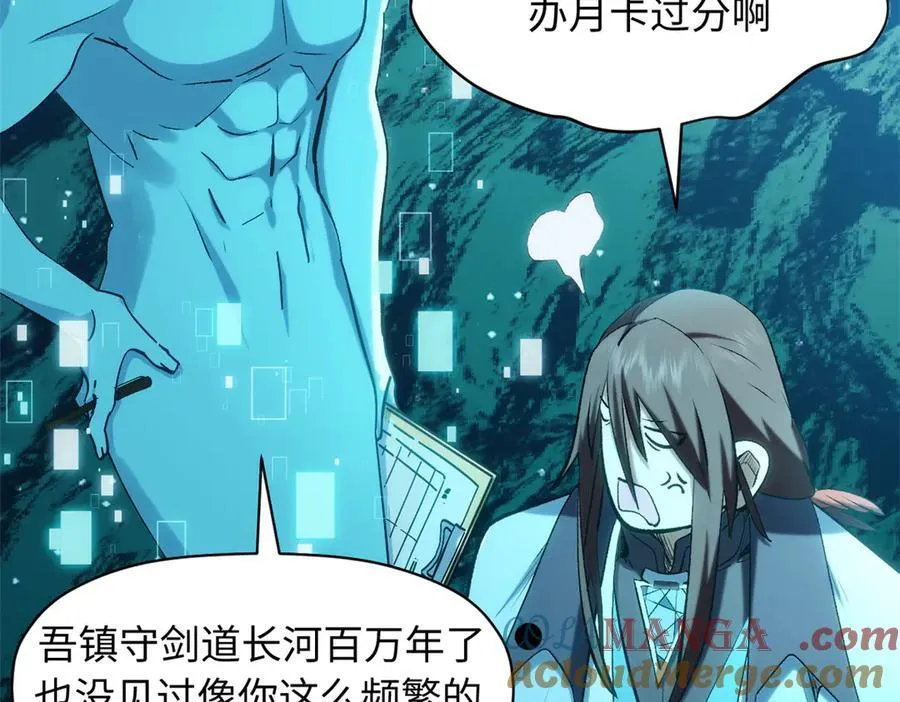 199 是曹操还是关羽!12