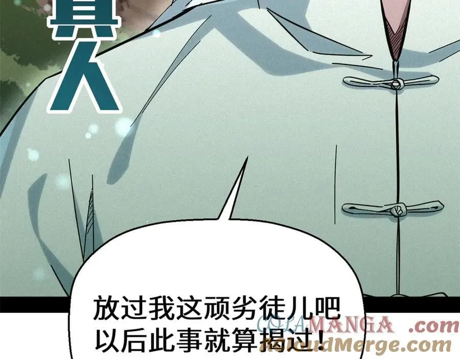 199 是曹操还是关羽!116