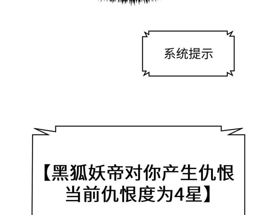 195 倩儿现身,屠灵儿回归147