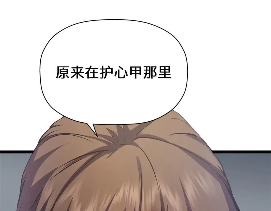 198 韩绝vs杨散187