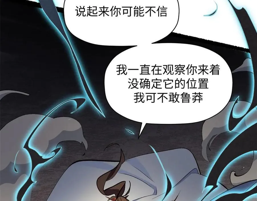198 韩绝vs杨散150