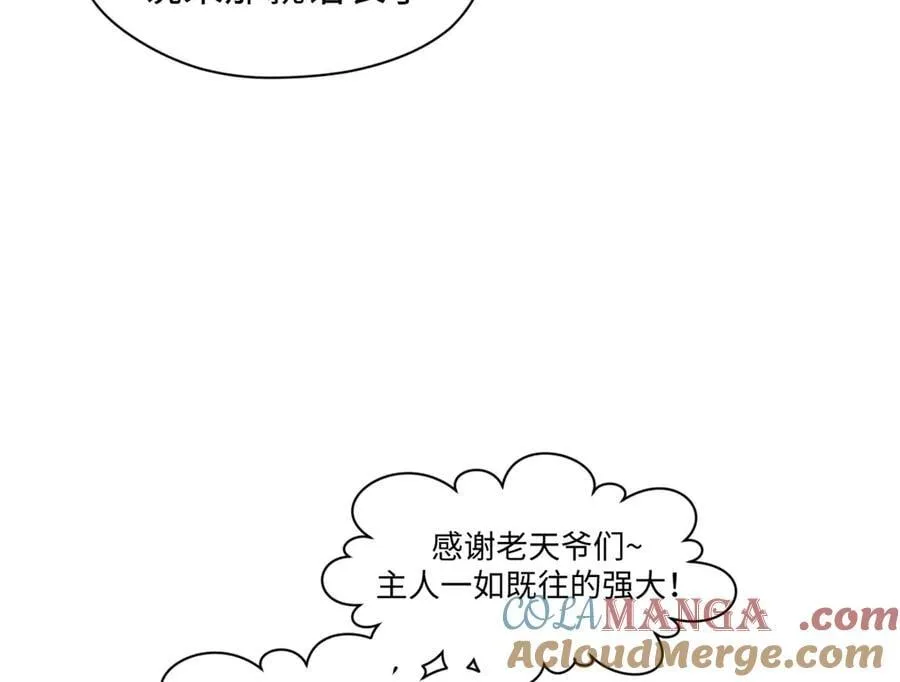 199 是曹操还是关羽!156