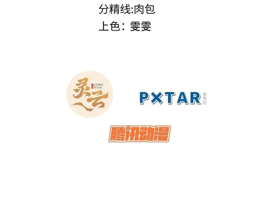195 倩儿现身,屠灵儿回归1