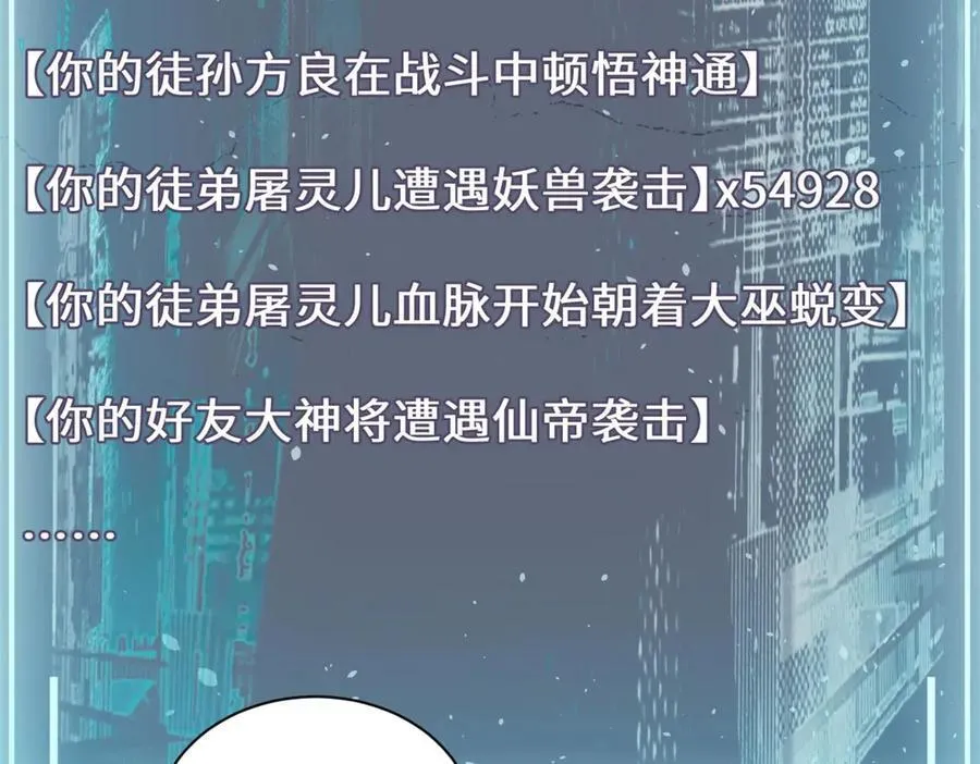 195 倩儿现身,屠灵儿回归51