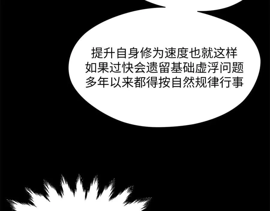 199 是曹操还是关羽!23