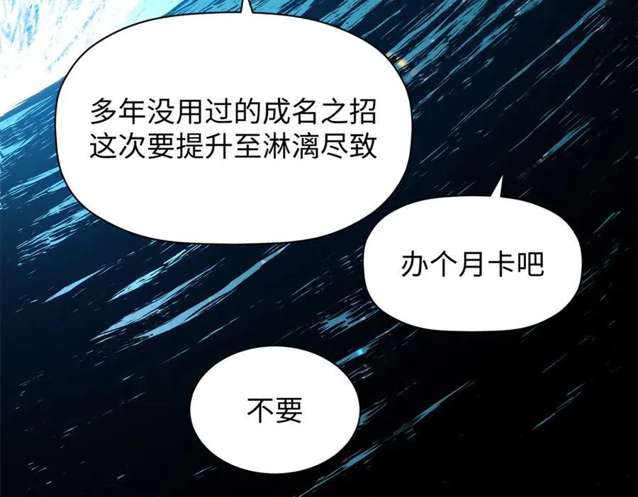 199 是曹操还是关羽!35