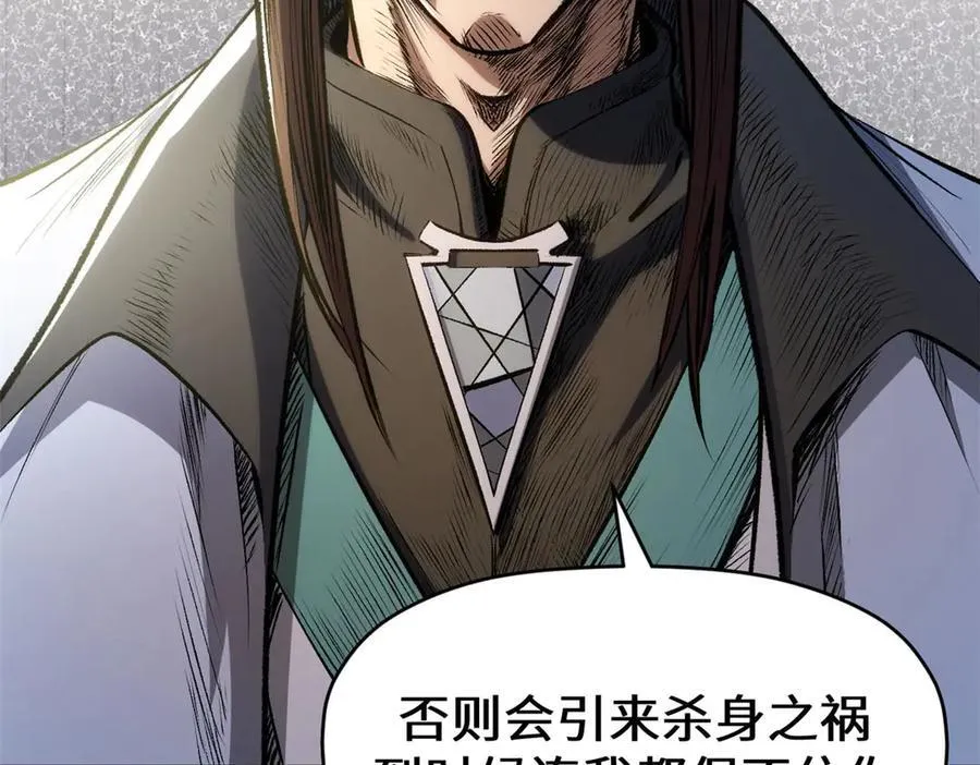 195 倩儿现身,屠灵儿回归99