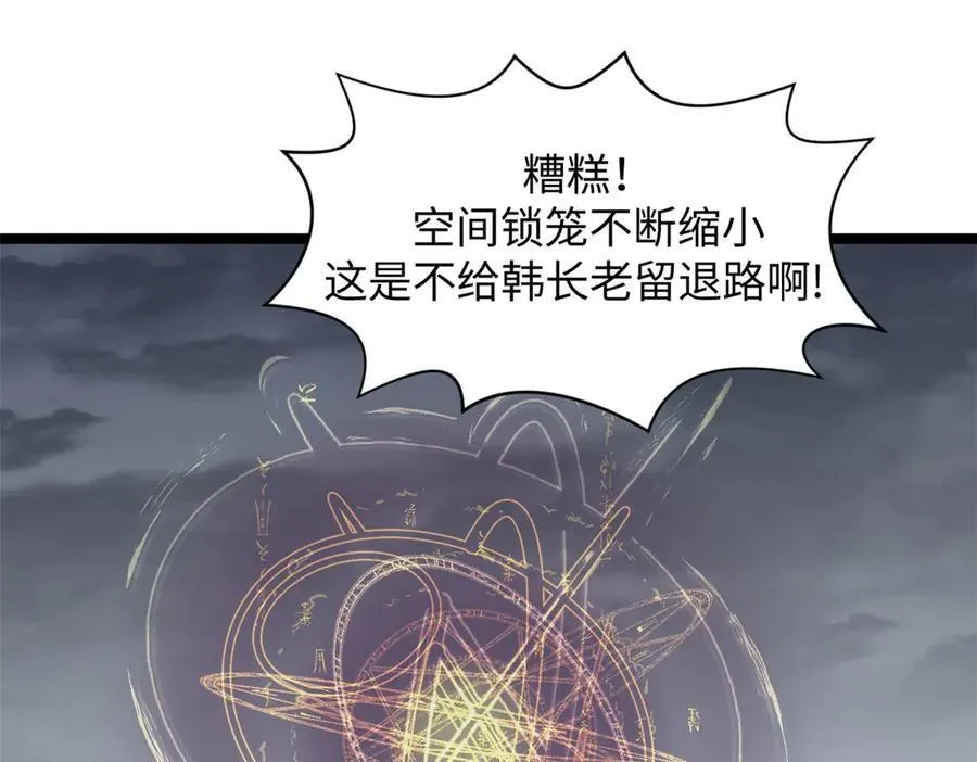 198 韩绝vs杨散135