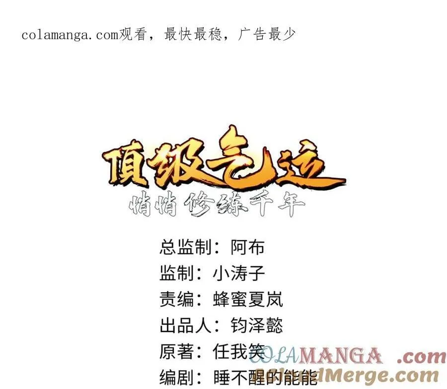 195 倩儿现身,屠灵儿回归0
