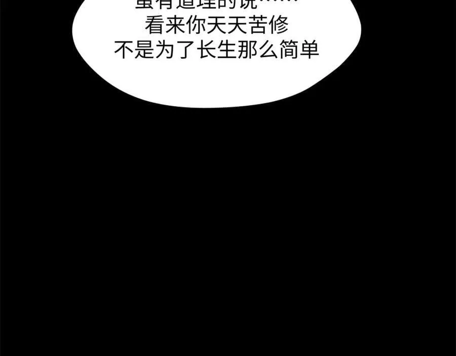 199 是曹操还是关羽!29