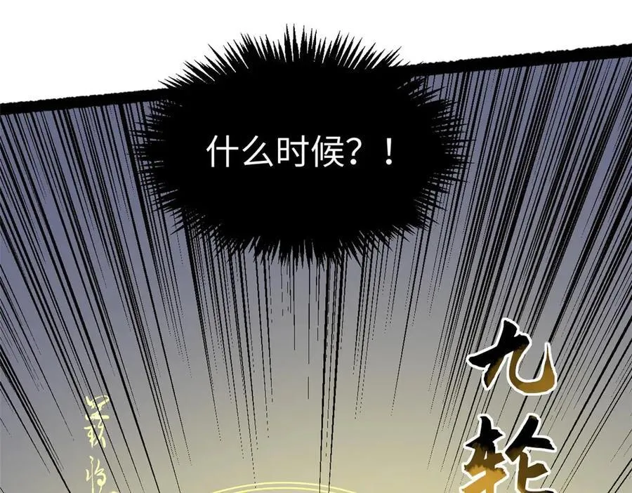 198 韩绝vs杨散99