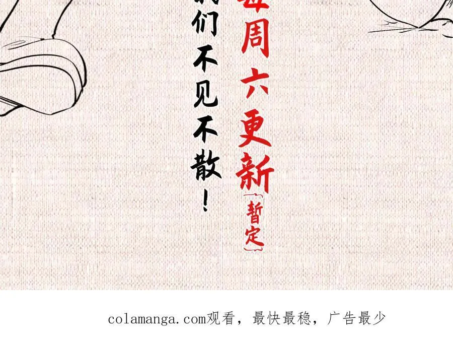 198 韩绝vs杨散193