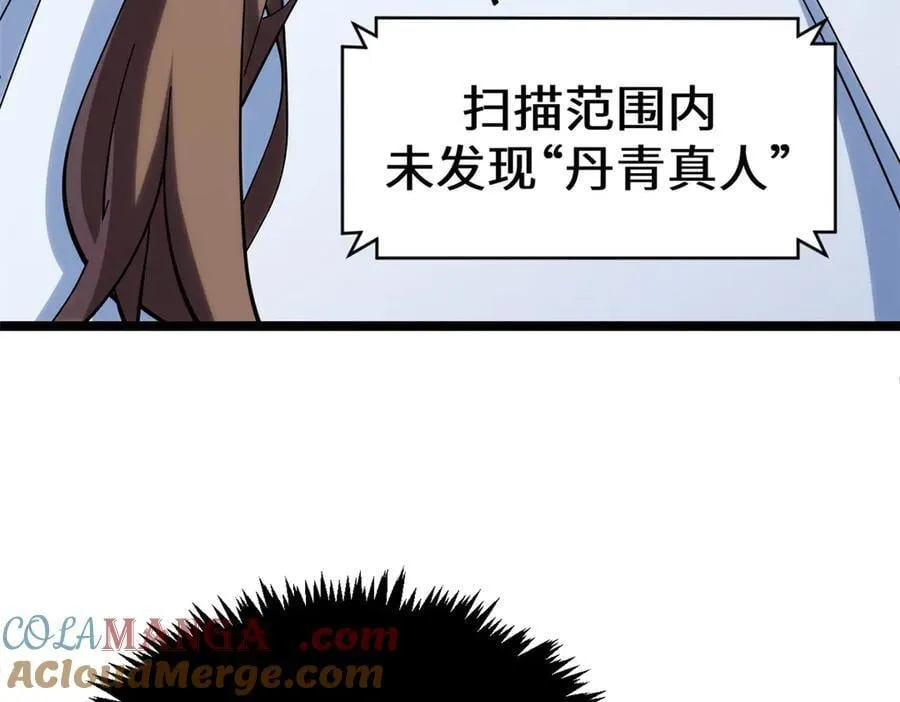 199 是曹操还是关羽!112