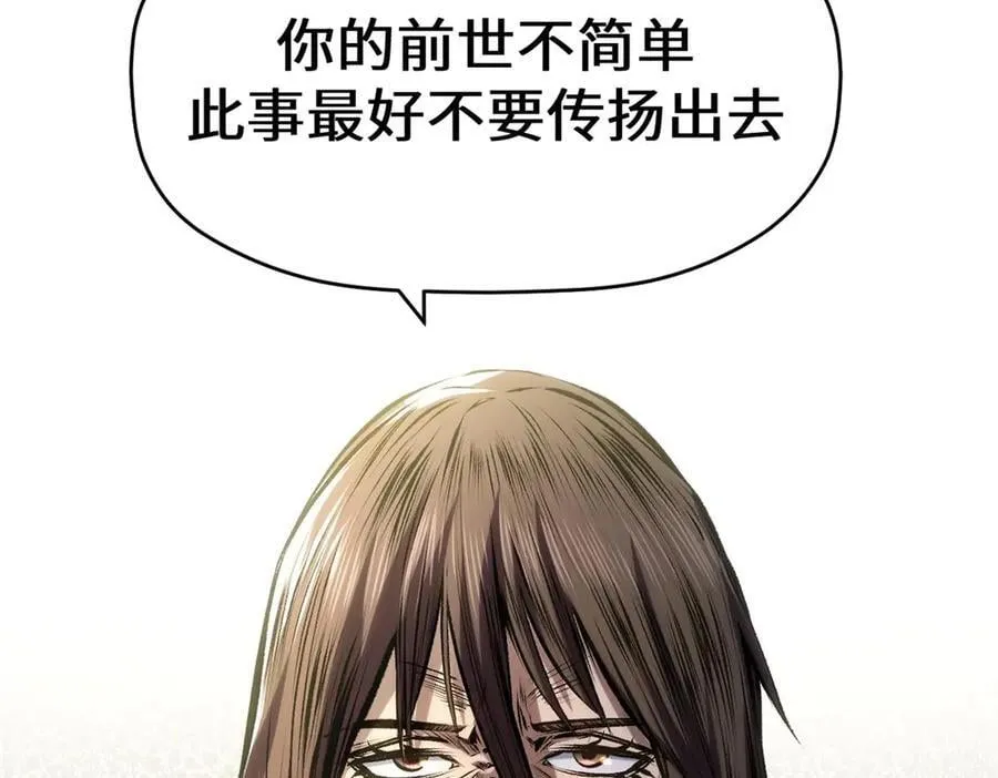 195 倩儿现身,屠灵儿回归97