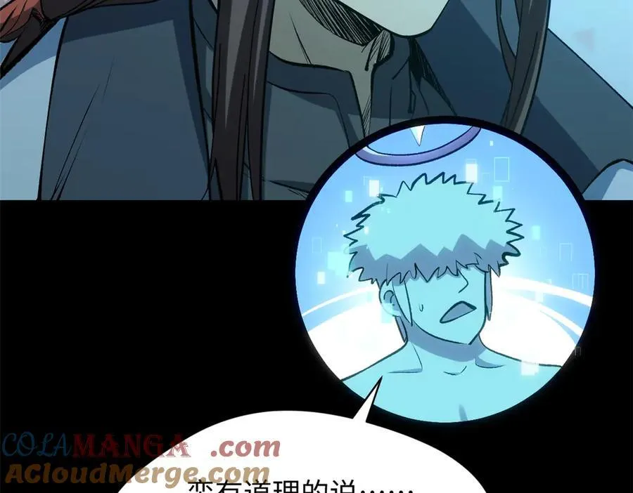 199 是曹操还是关羽!28